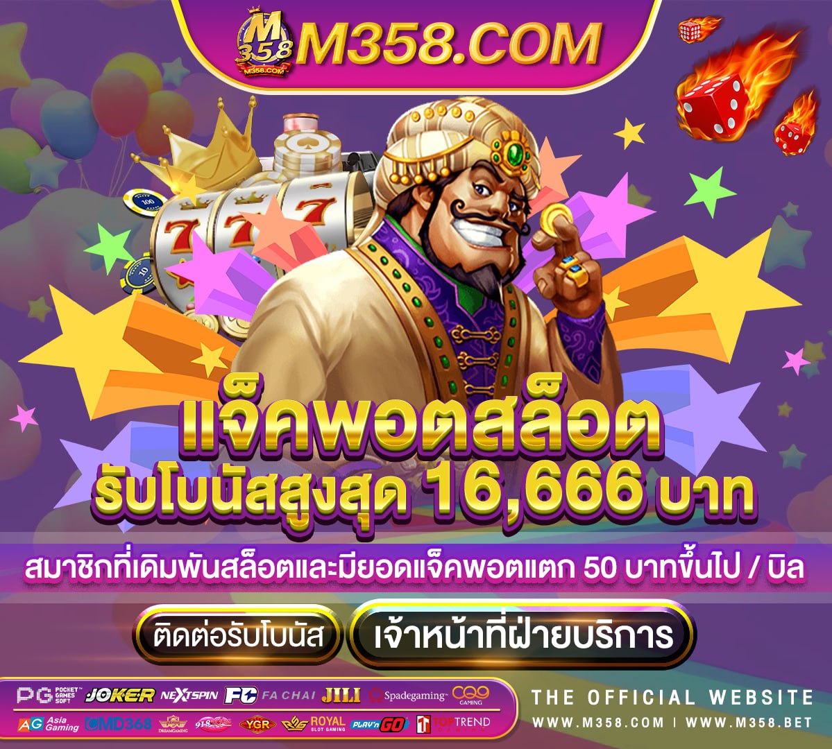 ufabet 789 ufabet ฟร เครด ต ไม ต องฝาก